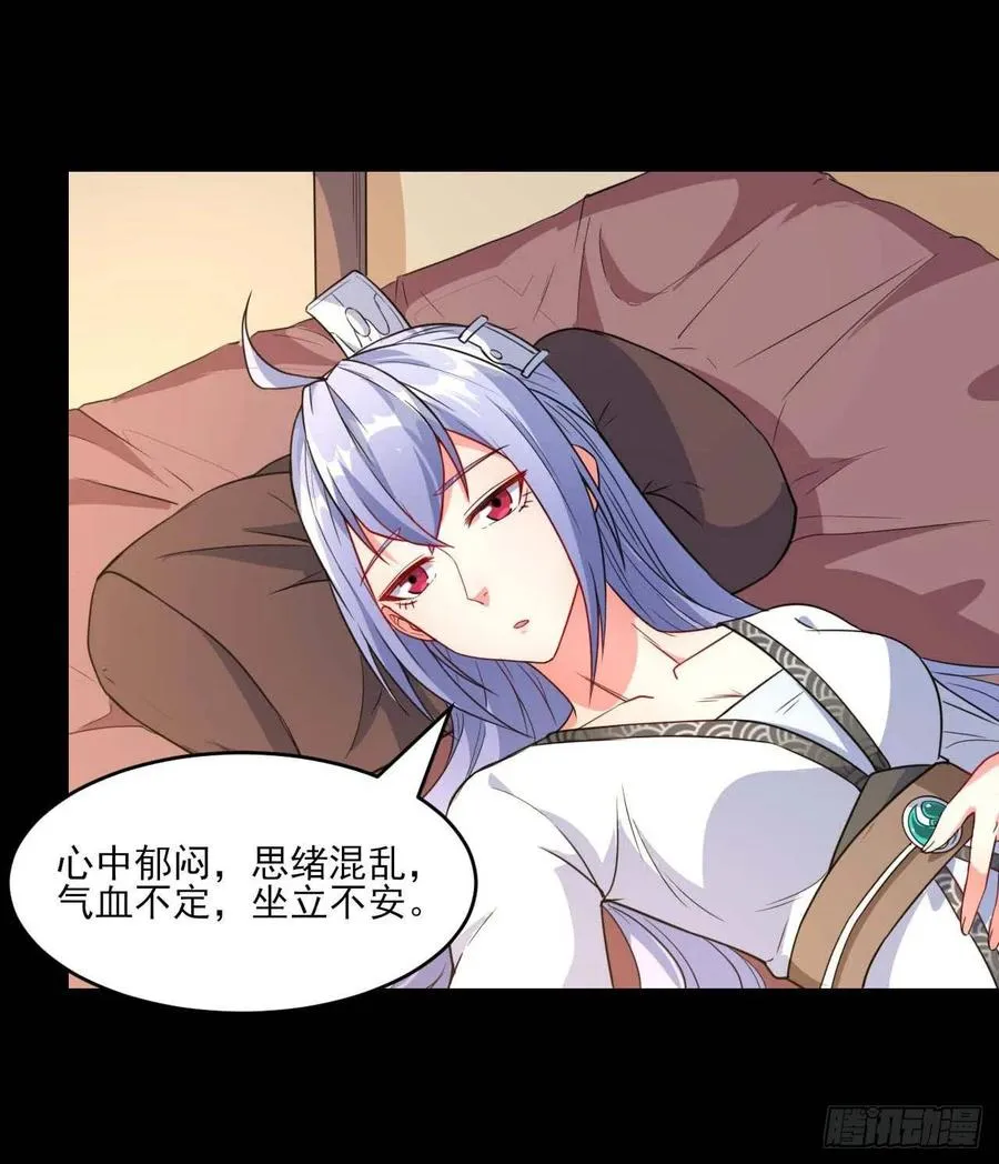 021式微的秘密 第65页