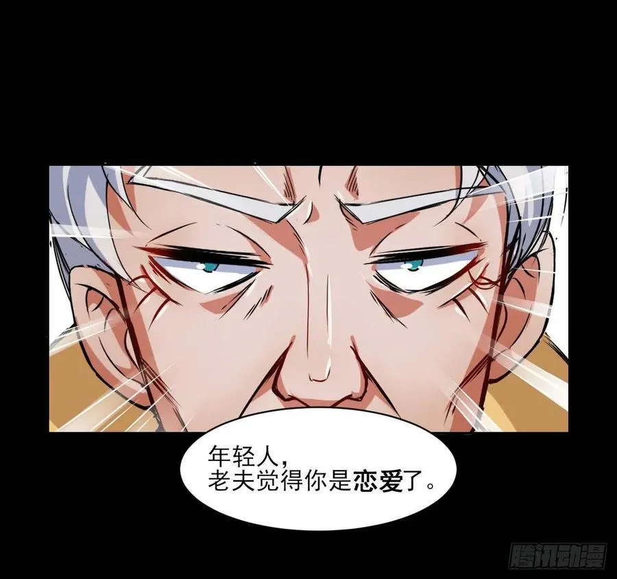 021式微的秘密 第67页