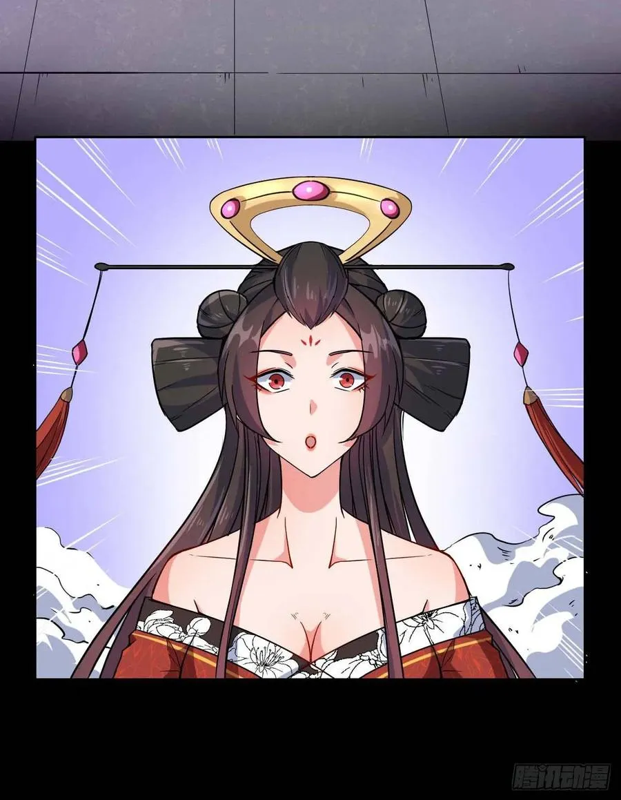 021式微的秘密 第73页