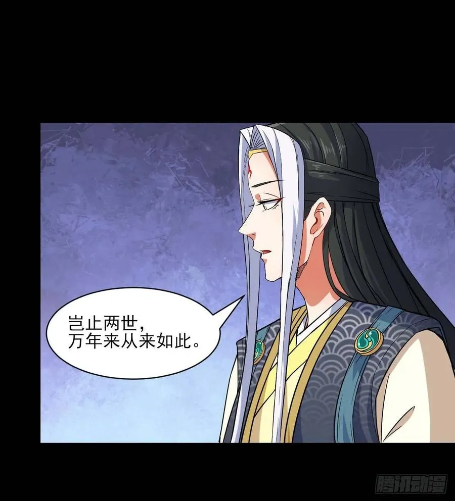 021式微的秘密 第75页