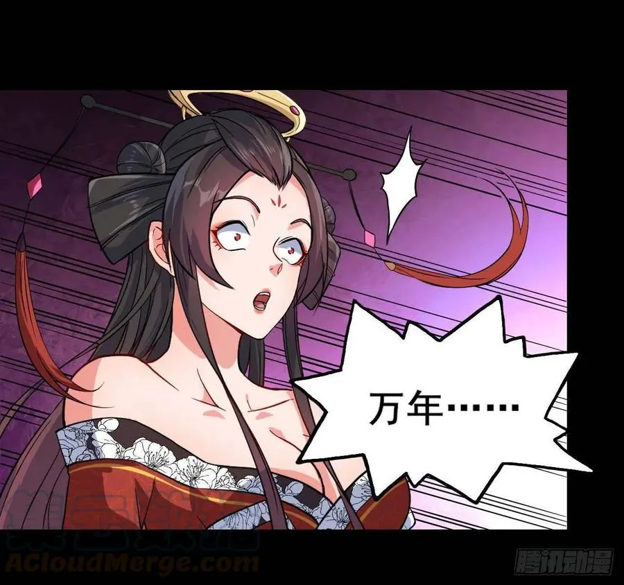 021式微的秘密 第76页