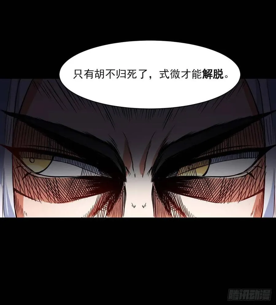 021式微的秘密 第78页