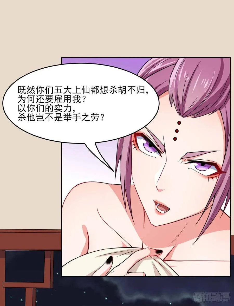 021式微的秘密 第82页