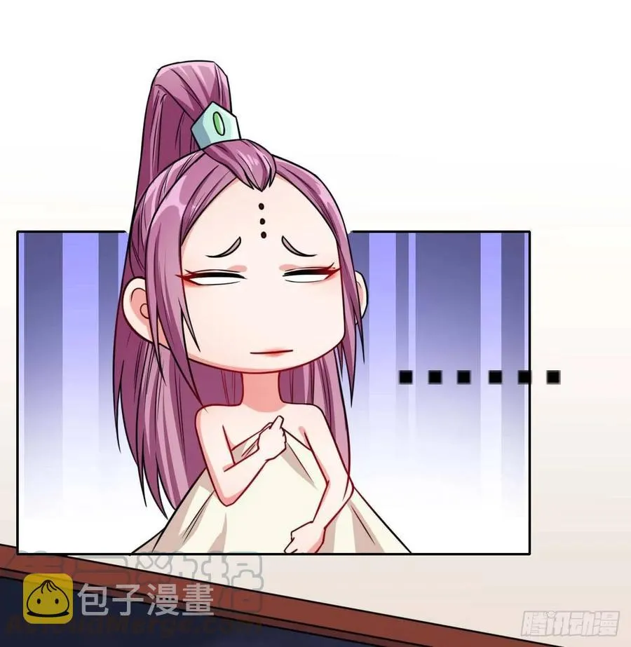 021式微的秘密 第86页