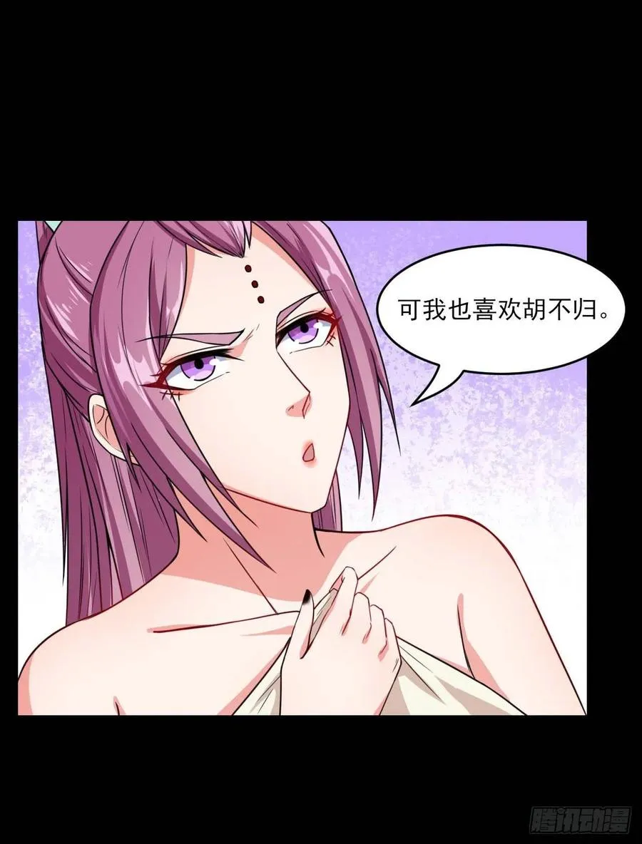 021式微的秘密 第88页