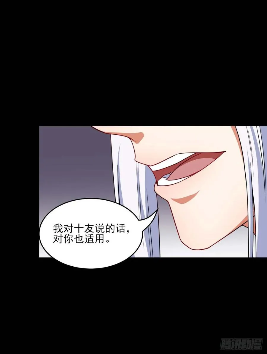021式微的秘密 第89页