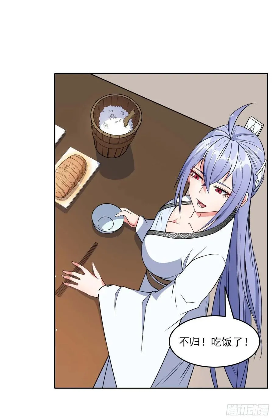 021式微的秘密 第92页