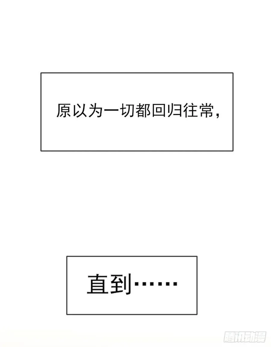 021式微的秘密 第93页