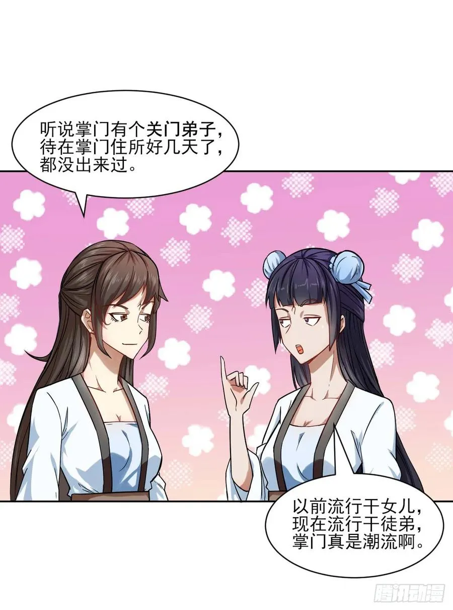 025曲文异 第3页