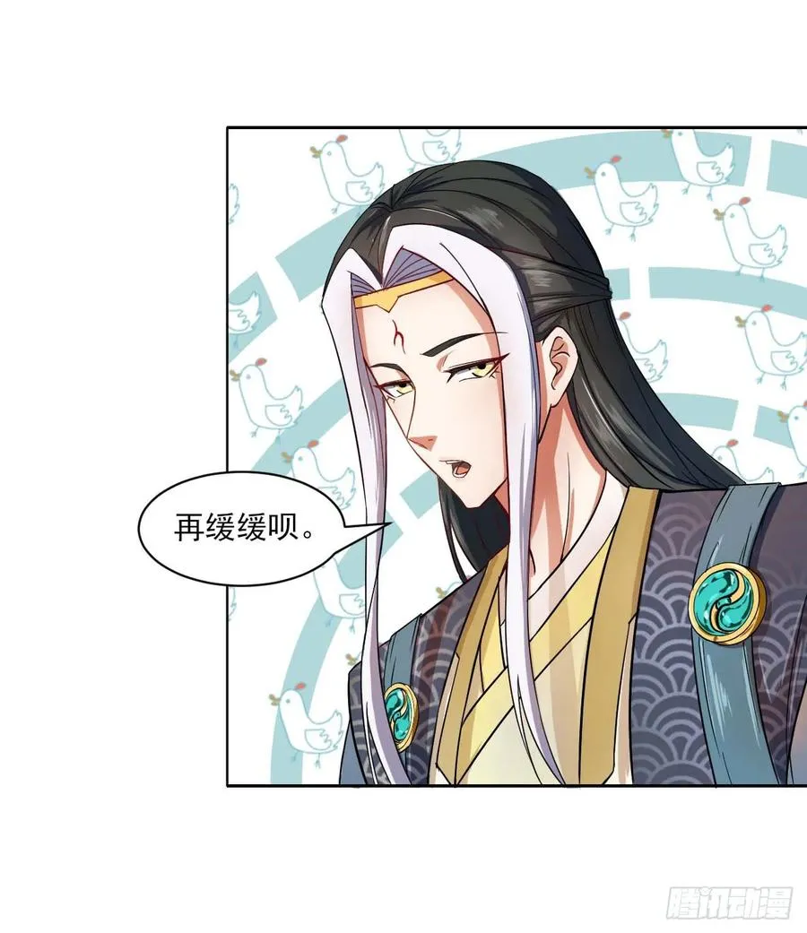 025曲文异 第10页