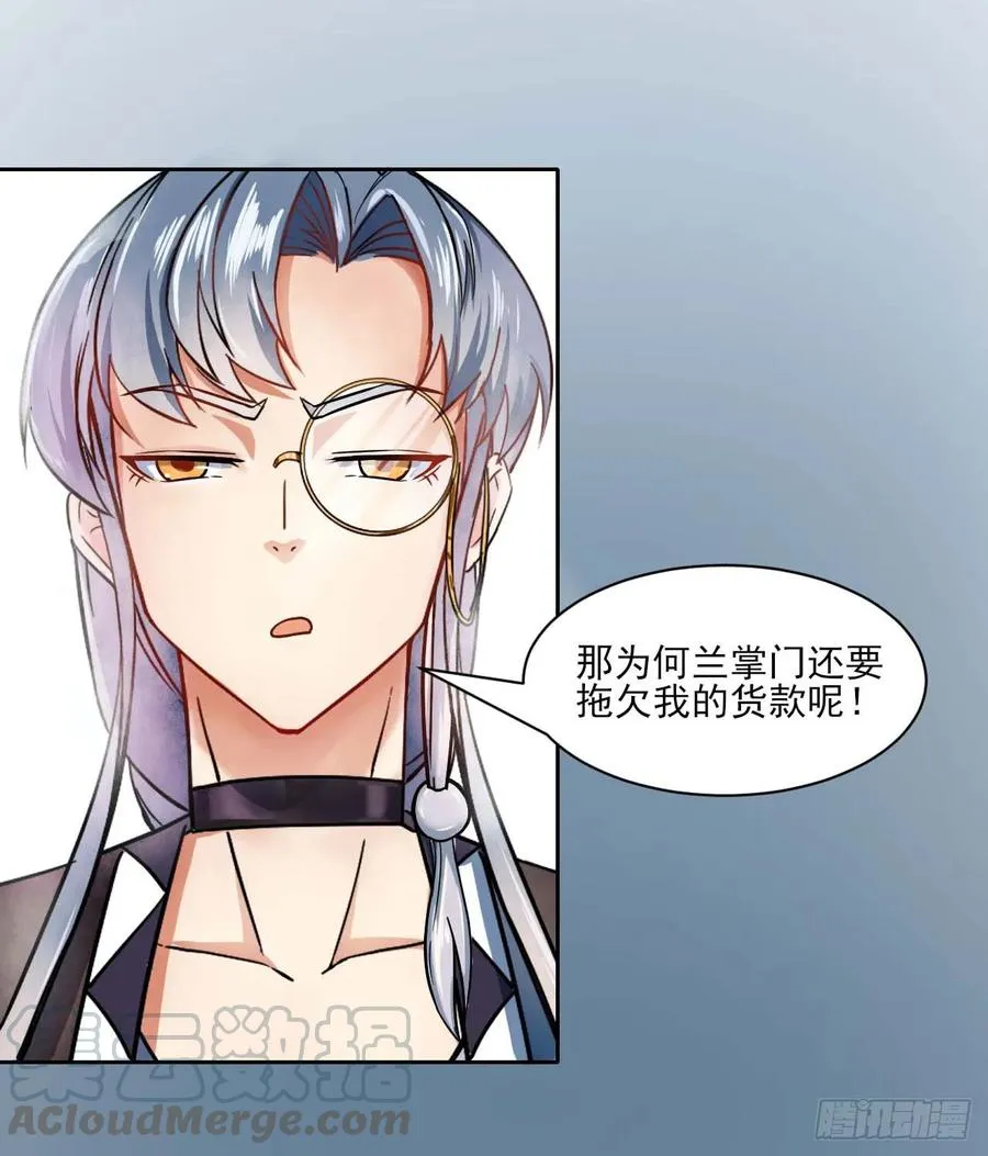 025曲文异 第13页