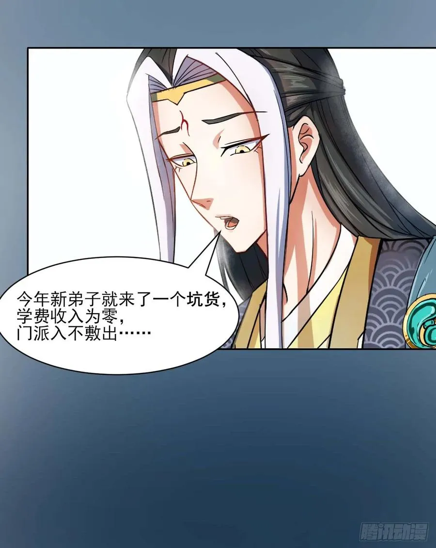 025曲文异 第14页