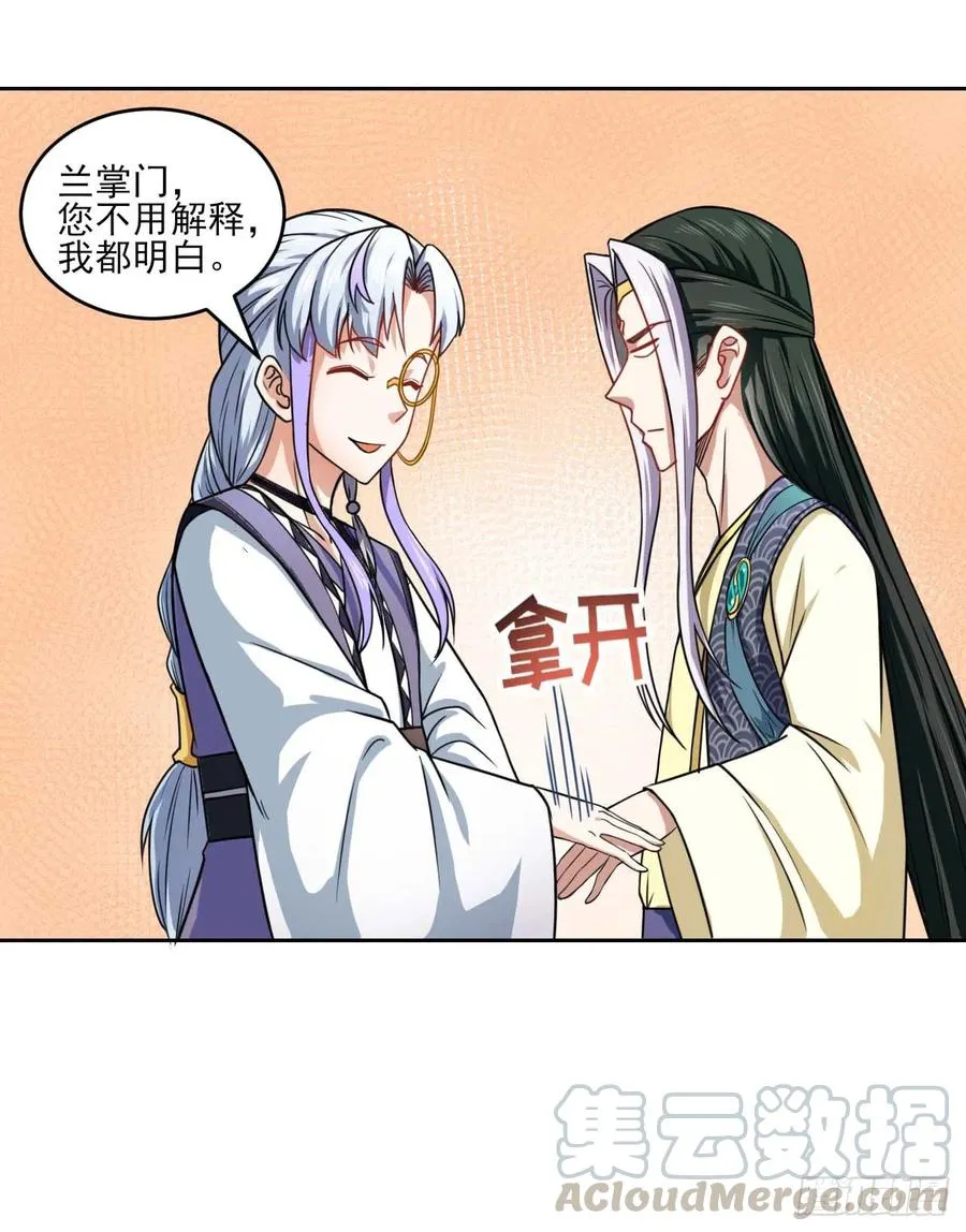 025曲文异 第21页