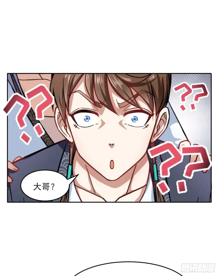 025曲文异 第30页