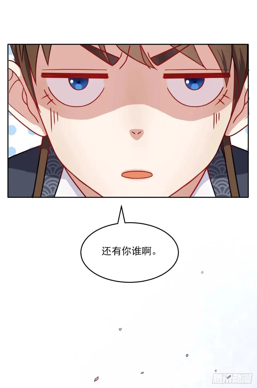 025曲文异 第35页