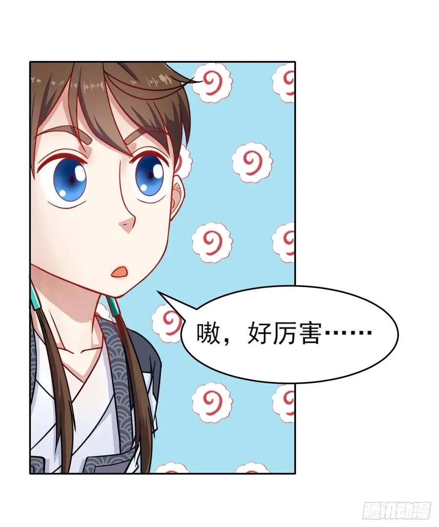 025曲文异 第39页