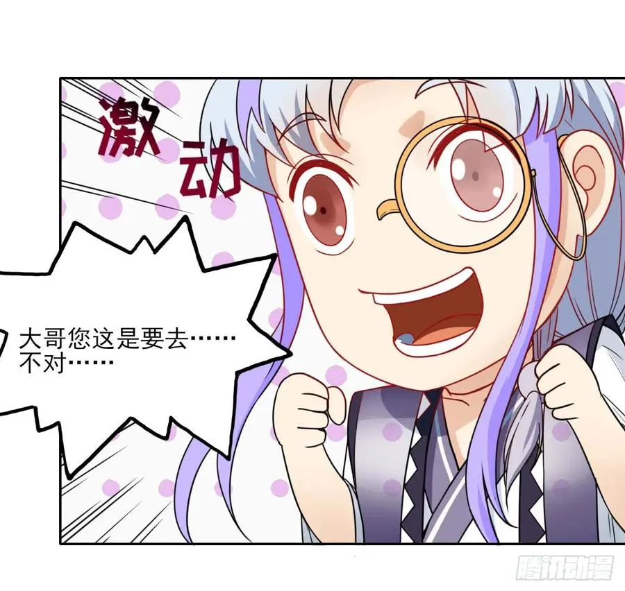 025曲文异 第40页