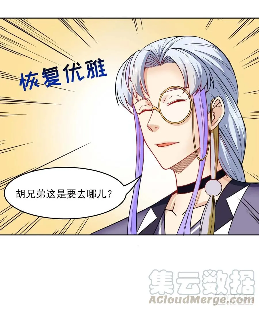 025曲文异 第41页