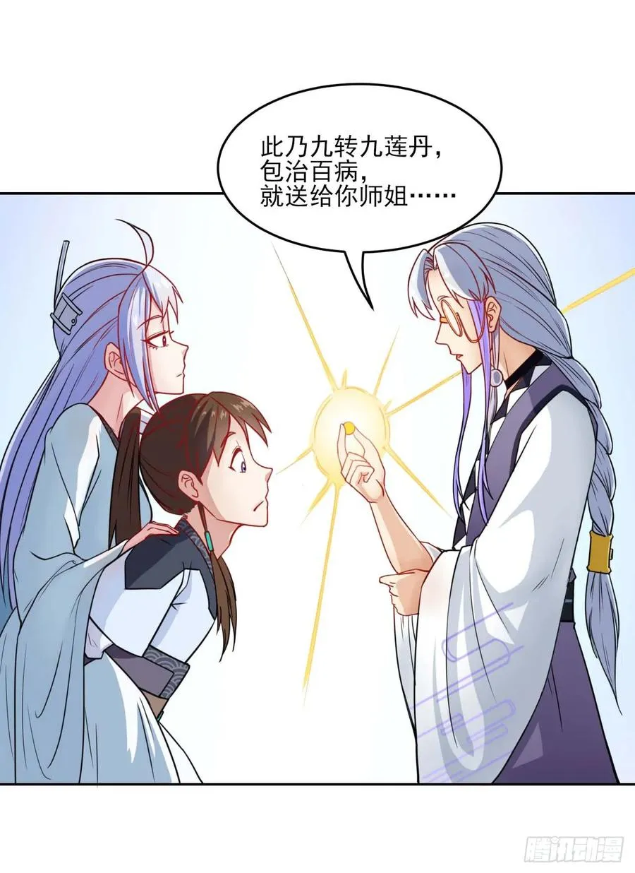 025曲文异 第43页