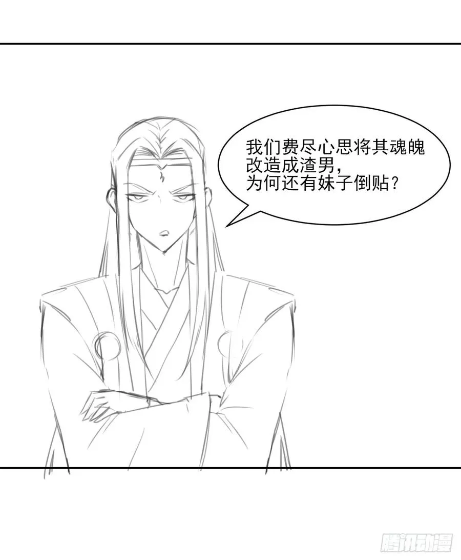025曲文异 第47页