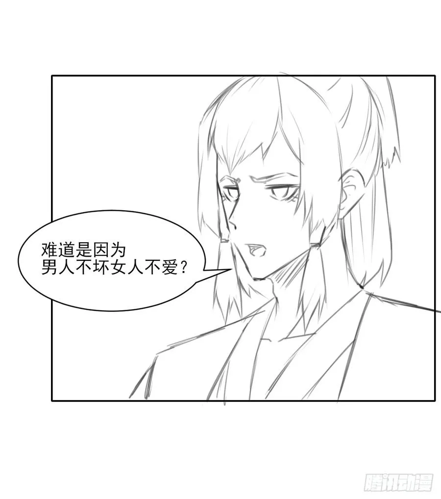 025曲文异 第48页