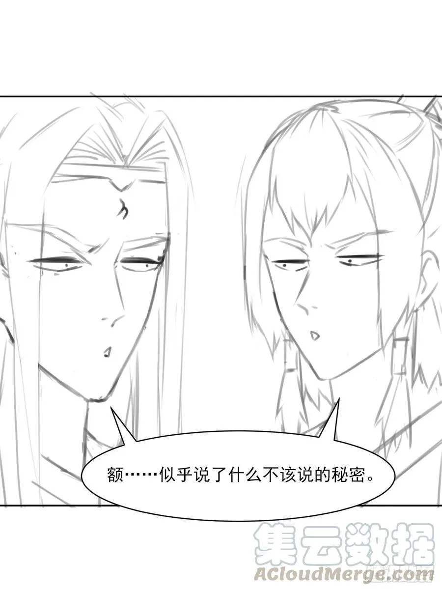 025曲文异 第49页