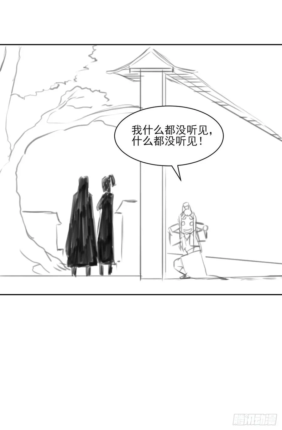 025曲文异 第50页