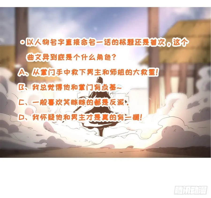 025曲文异 第51页