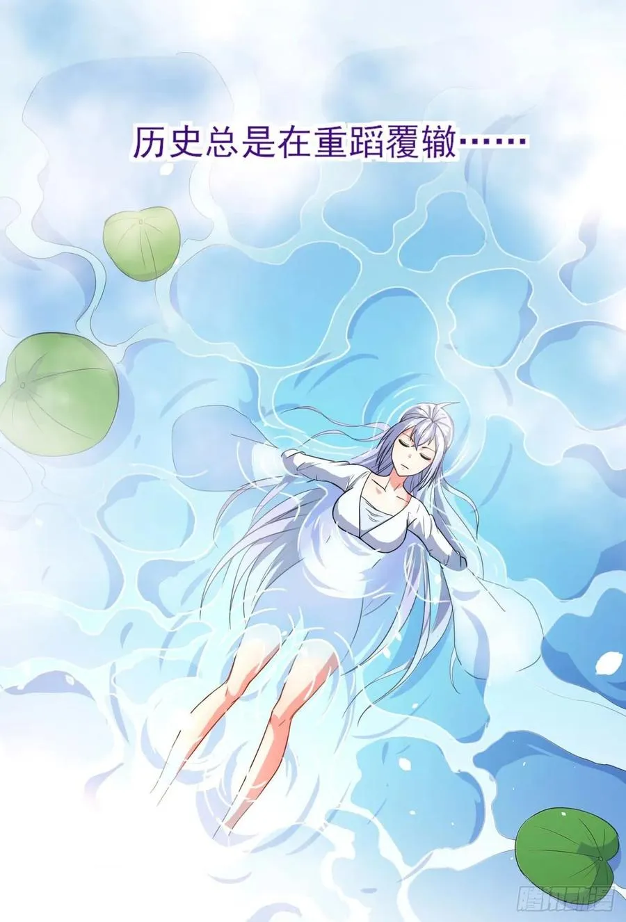 023再见了师姐 第2页