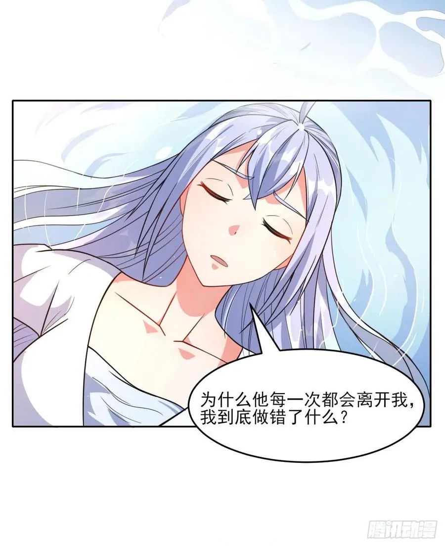 023再见了师姐 第3页
