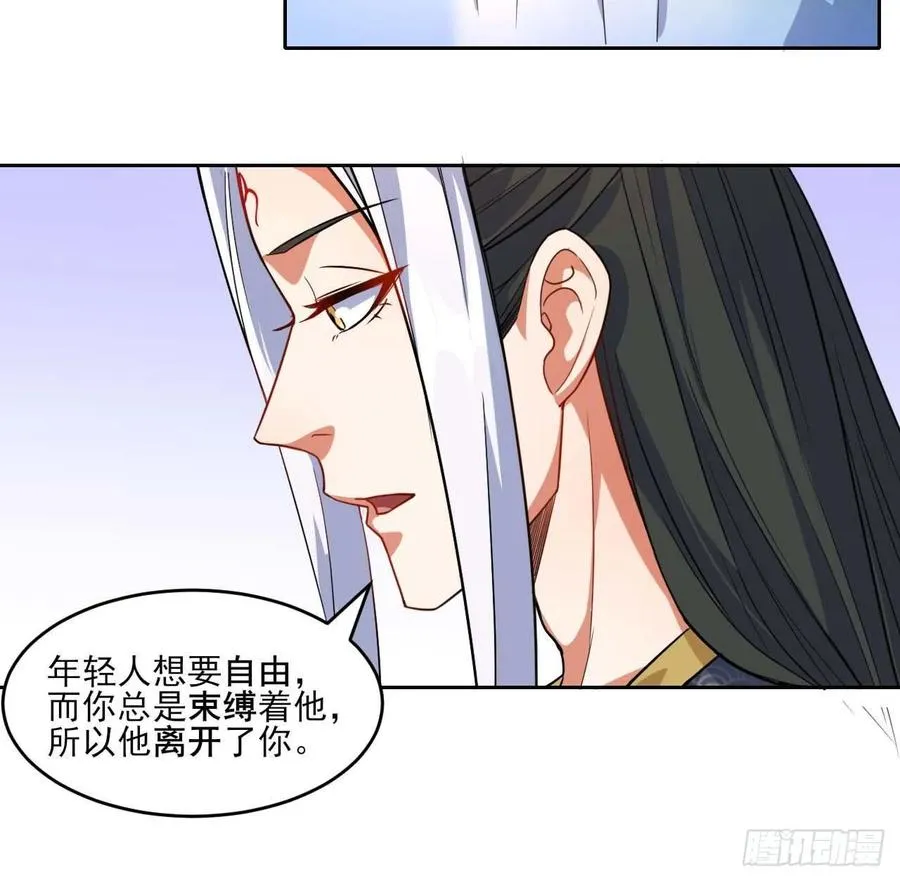 023再见了师姐 第7页