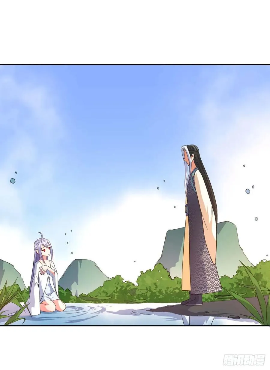 023再见了师姐 第8页