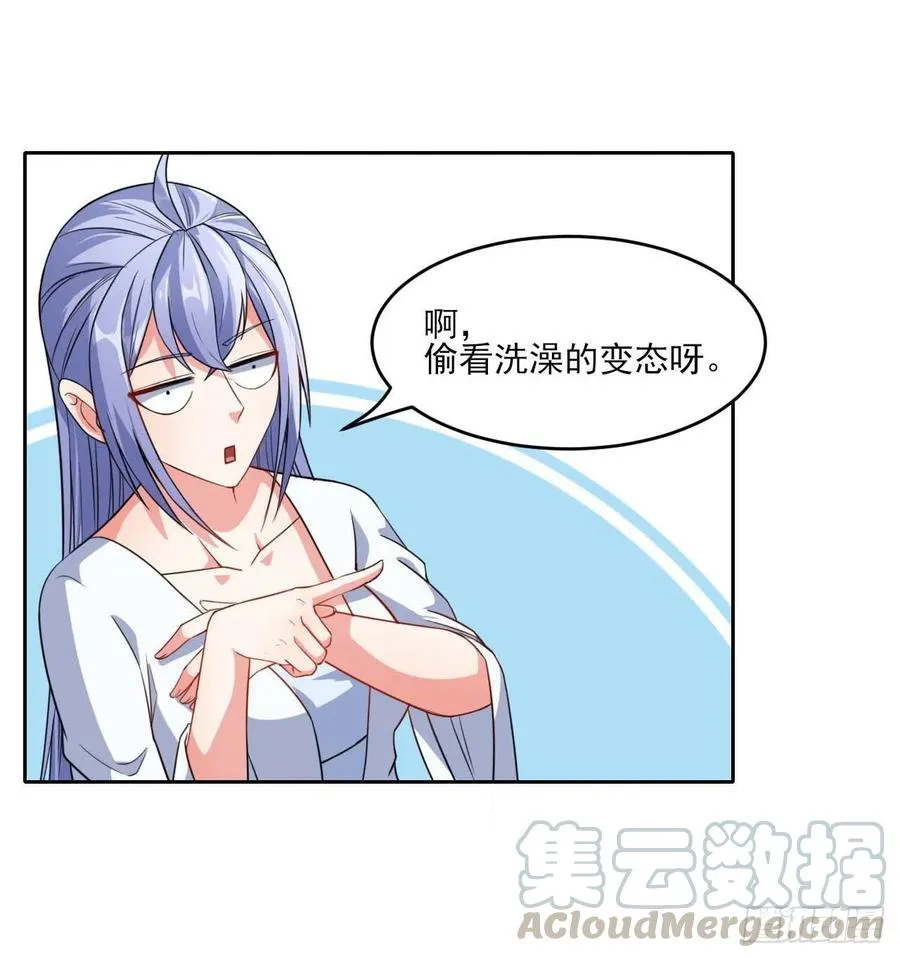 023再见了师姐 第9页