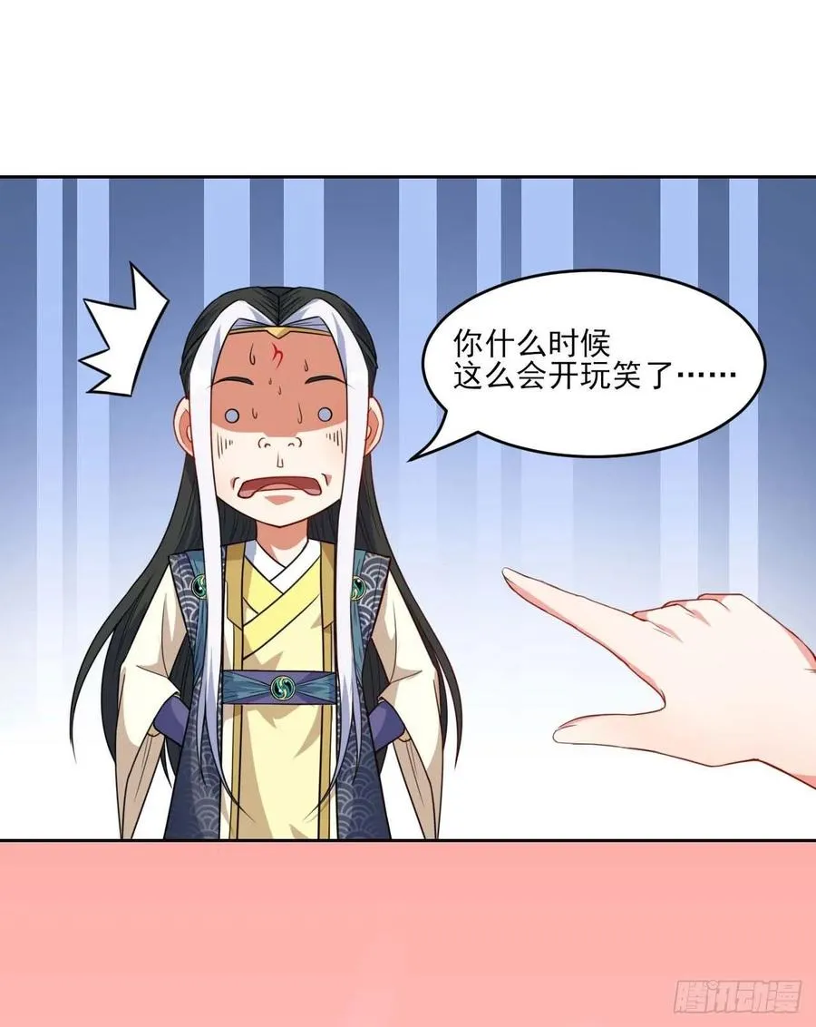 023再见了师姐 第10页