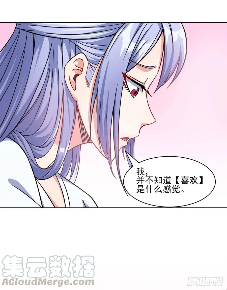 023再见了师姐 第13页