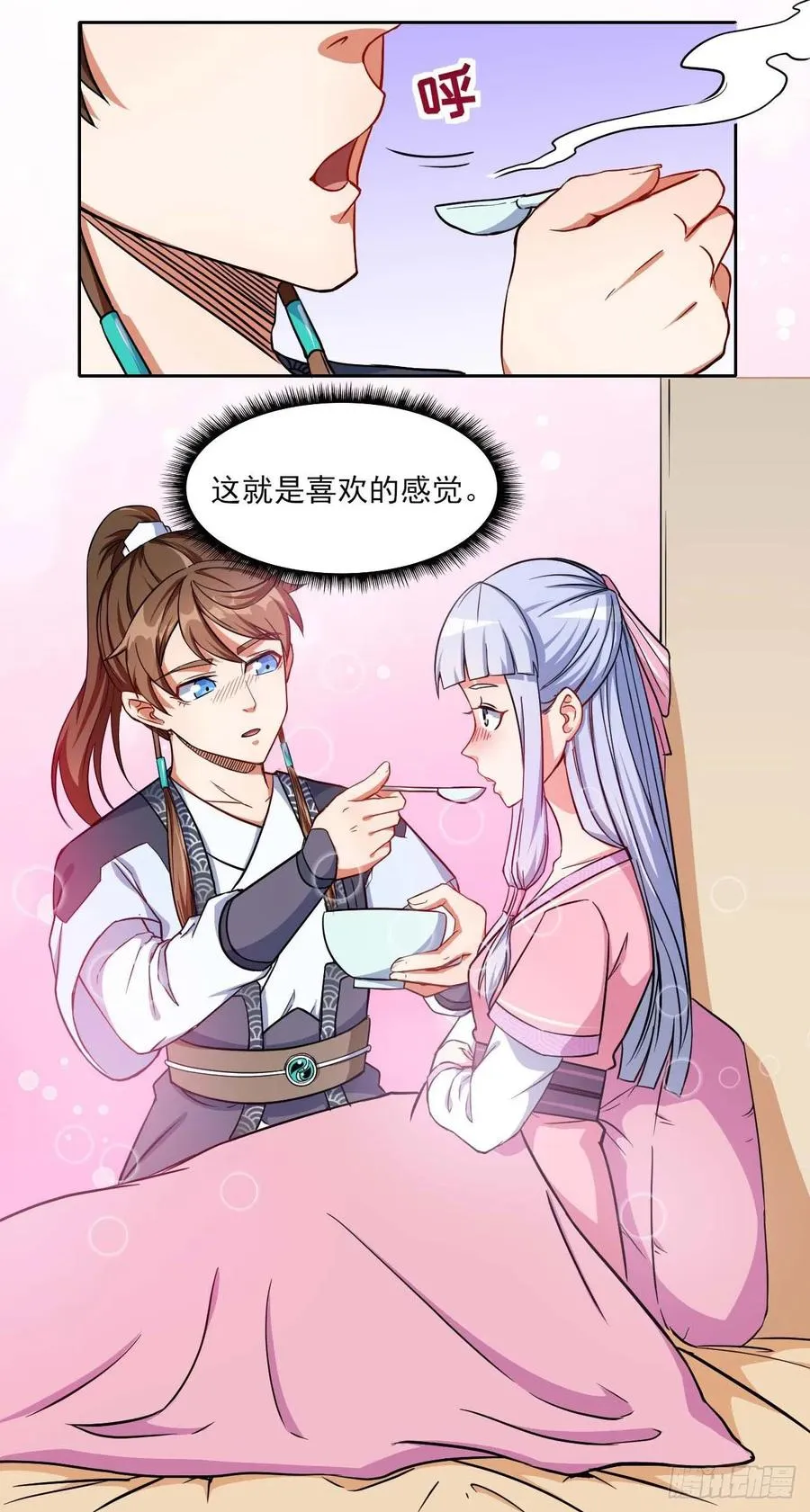 023再见了师姐 第14页