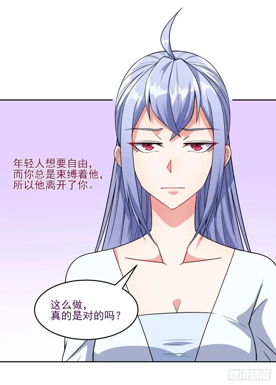 023再见了师姐 第30页