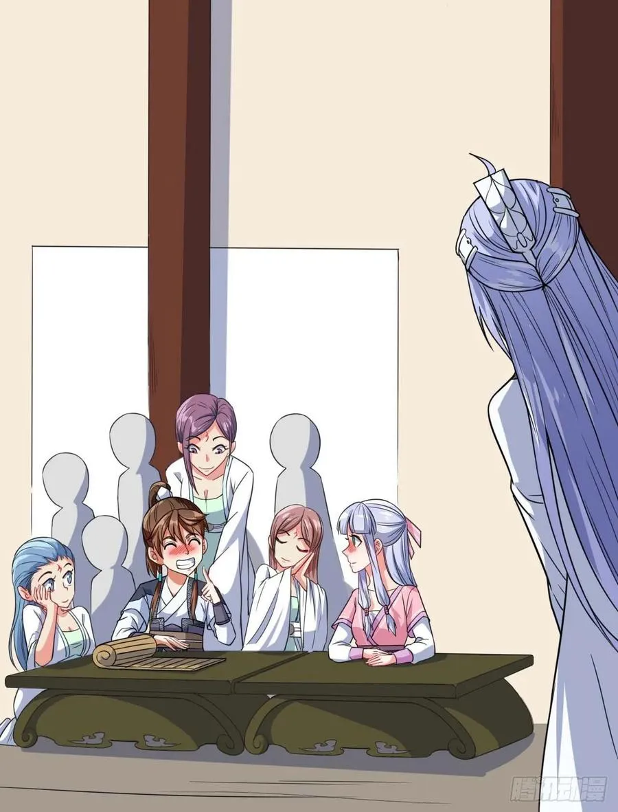023再见了师姐 第32页