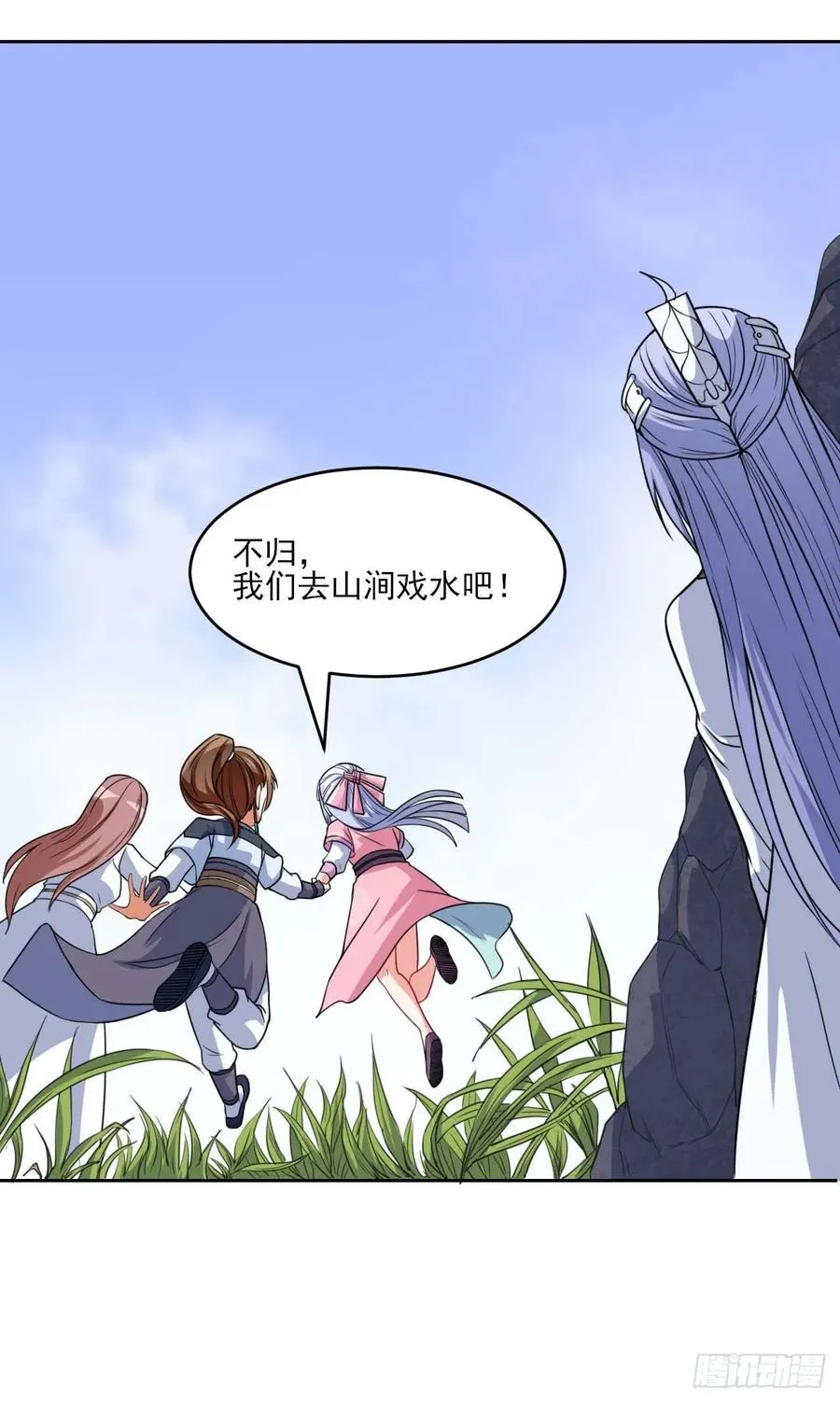 023再见了师姐 第34页