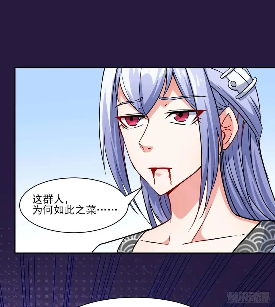 023再见了师姐 第40页