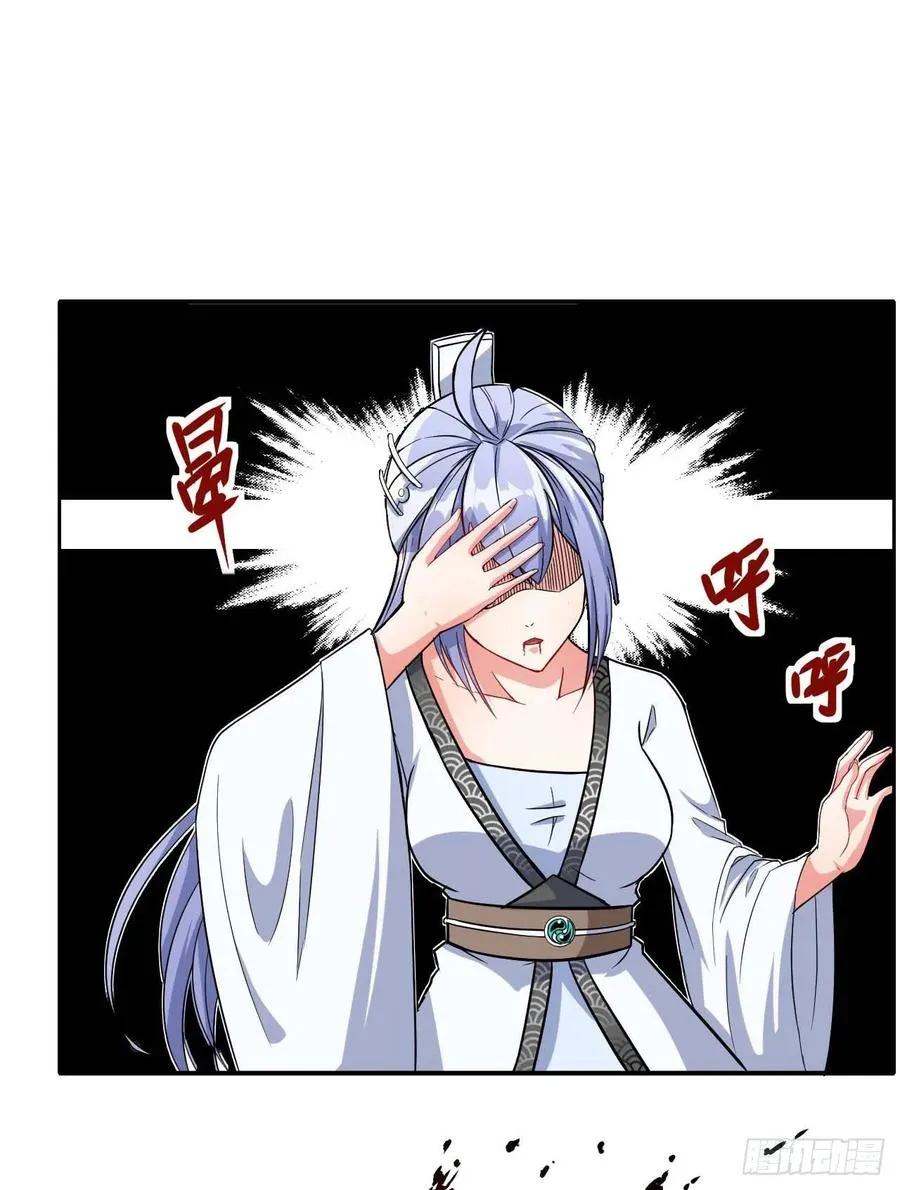 023再见了师姐 第42页