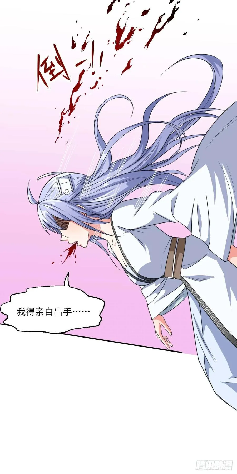 023再见了师姐 第43页