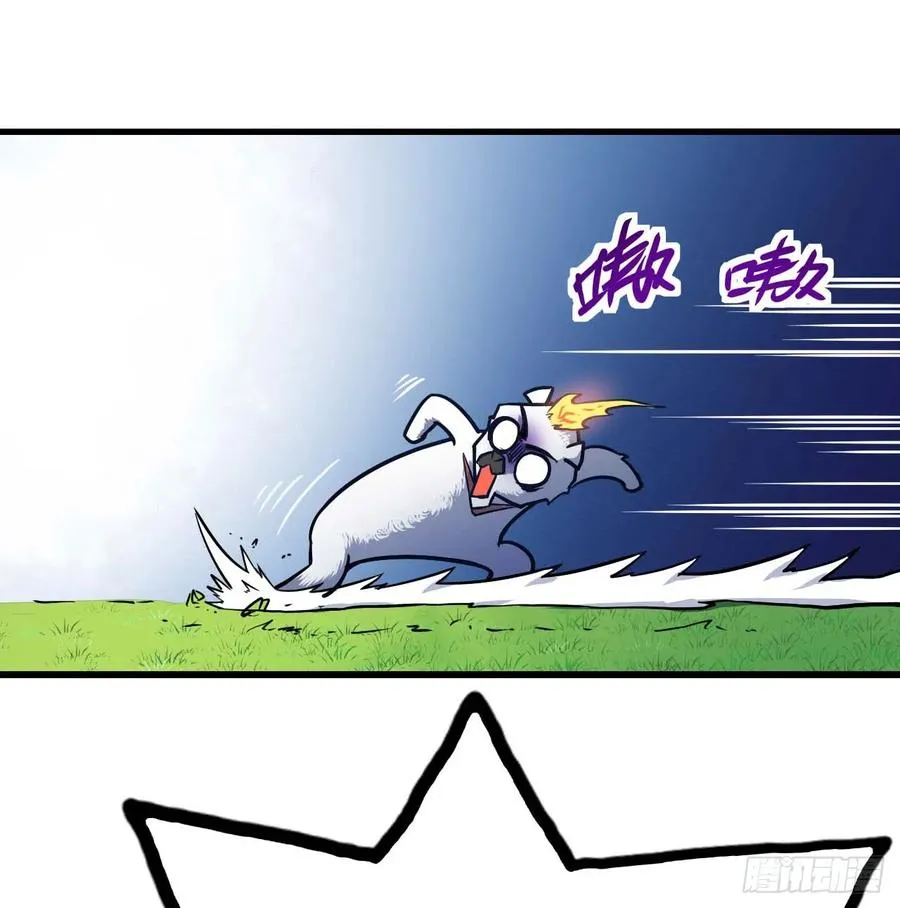 024我想谈恋爱啊！ 第11页