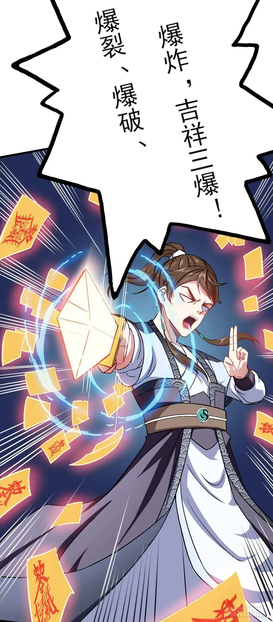 024我想谈恋爱啊！ 第12页