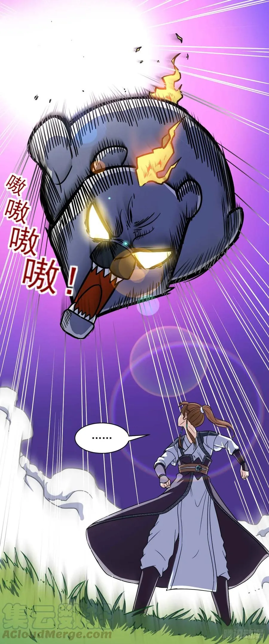 024我想谈恋爱啊！ 第17页