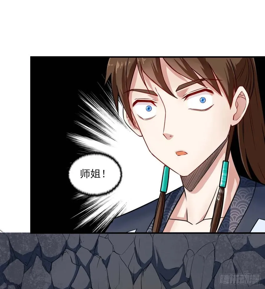 024我想谈恋爱啊！ 第23页