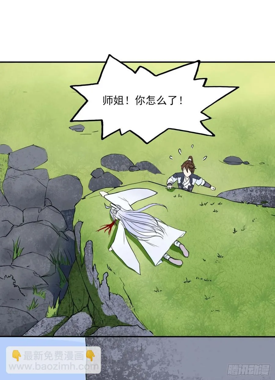 024我想谈恋爱啊！ 第27页
