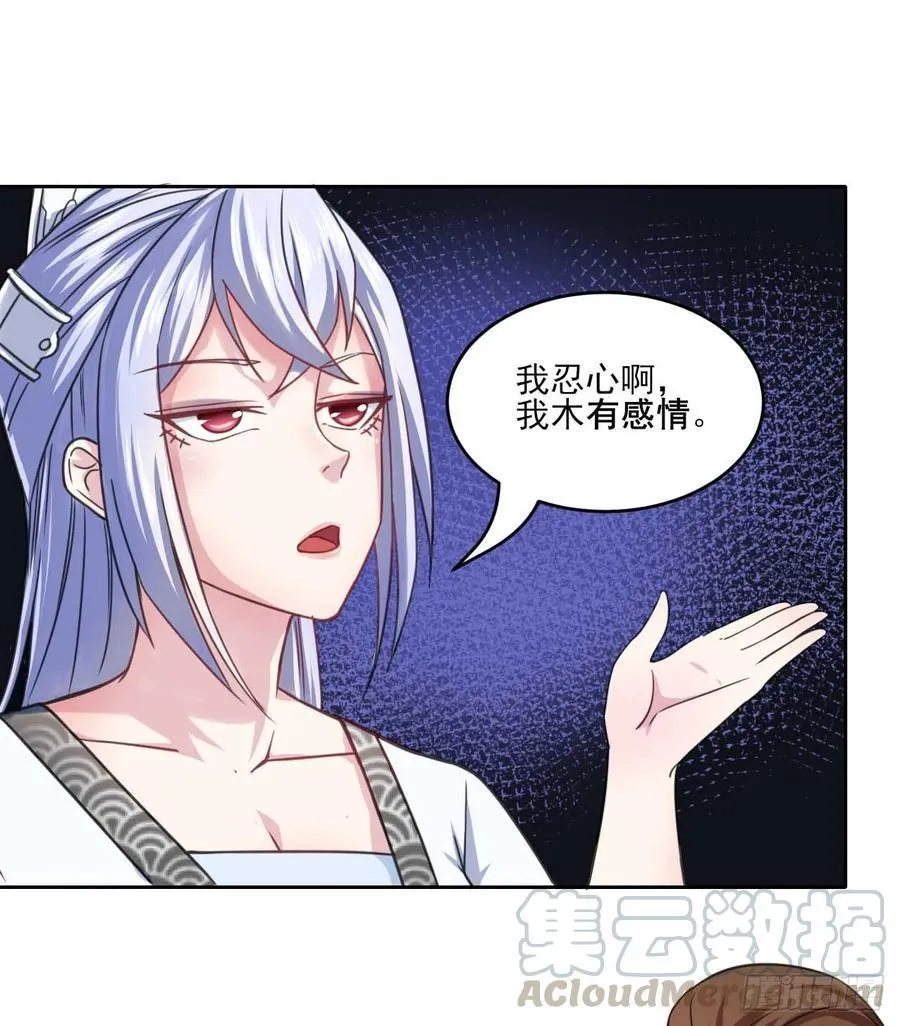 024我想谈恋爱啊！ 第37页