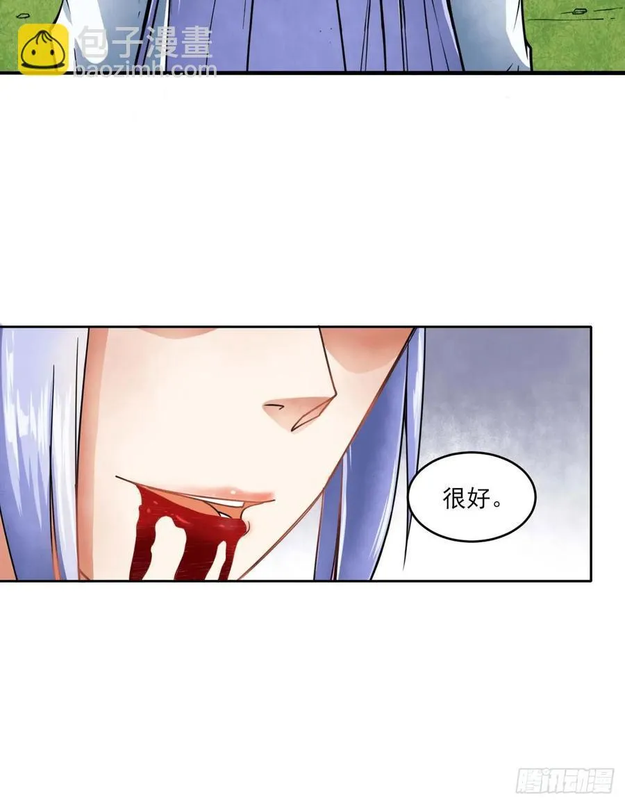 024我想谈恋爱啊！ 第47页
