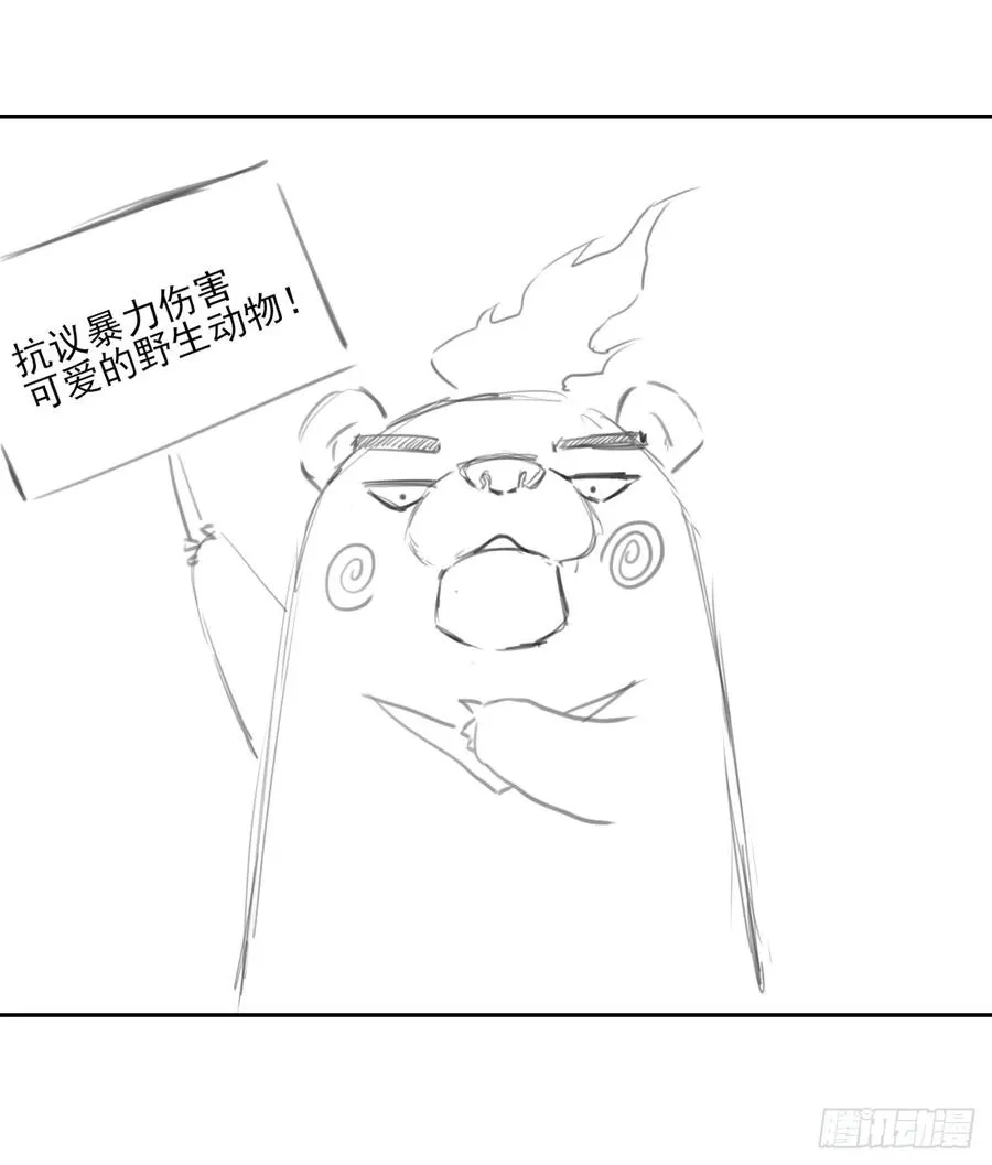 024我想谈恋爱啊！ 第50页